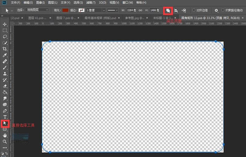 Photoshop结合AI制作卡式播放器图表,PS教程,PS家园网