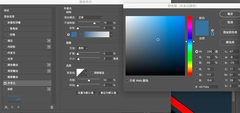 Photoshop结合AI制作卡式播放器图表,PS教程,PS家园网