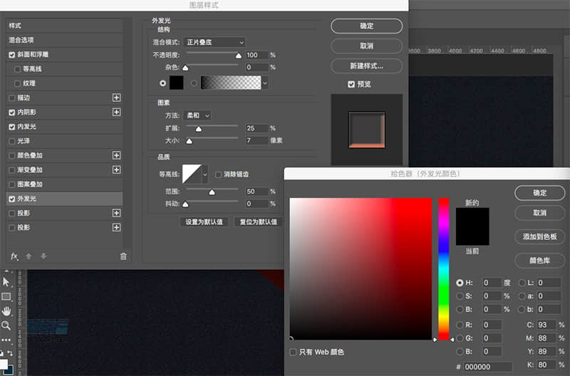 Photoshop结合AI制作卡式播放器图表,PS教程,PS家园网