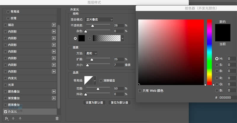 Photoshop结合AI制作卡式播放器图表,PS教程,PS家园网