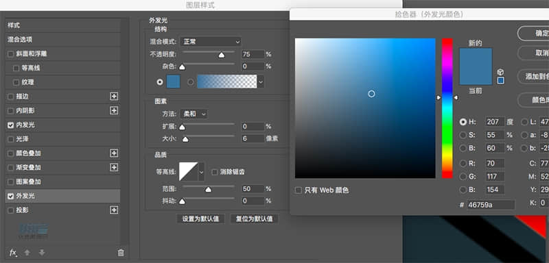 Photoshop结合AI制作卡式播放器图表,PS教程,PS家园网