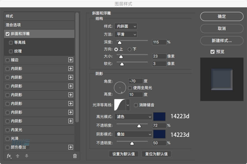 Photoshop结合AI制作卡式播放器图表,PS教程,PS家园网