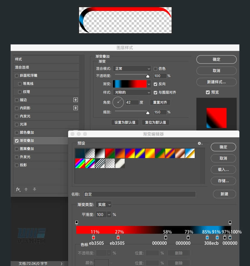 Photoshop结合AI制作卡式播放器图表,PS教程,PS家园网