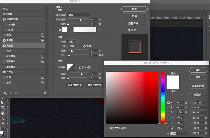 Photoshop结合AI制作卡式播放器图表,PS教程,PS家园网