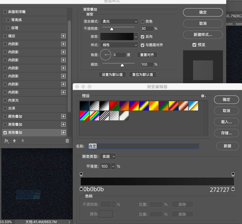 Photoshop结合AI制作卡式播放器图表,PS教程,PS家园网