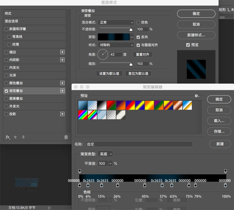 Photoshop结合AI制作卡式播放器图表,PS教程,PS家园网