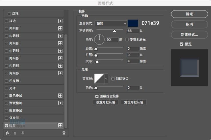 Photoshop结合AI制作卡式播放器图表,PS教程,PS家园网
