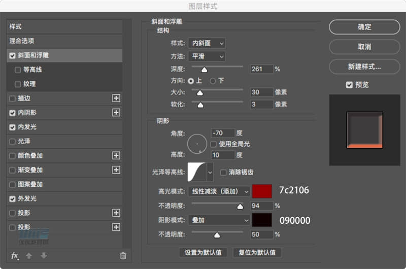 Photoshop结合AI制作卡式播放器图表,PS教程,PS家园网