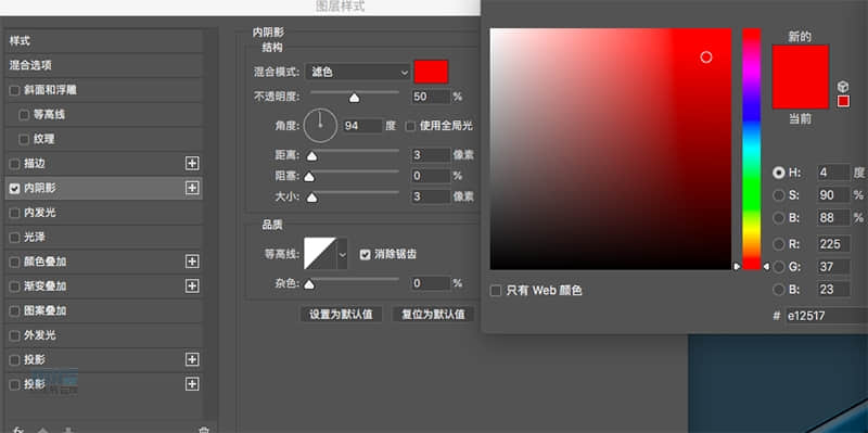 Photoshop结合AI制作卡式播放器图表,PS教程,PS家园网