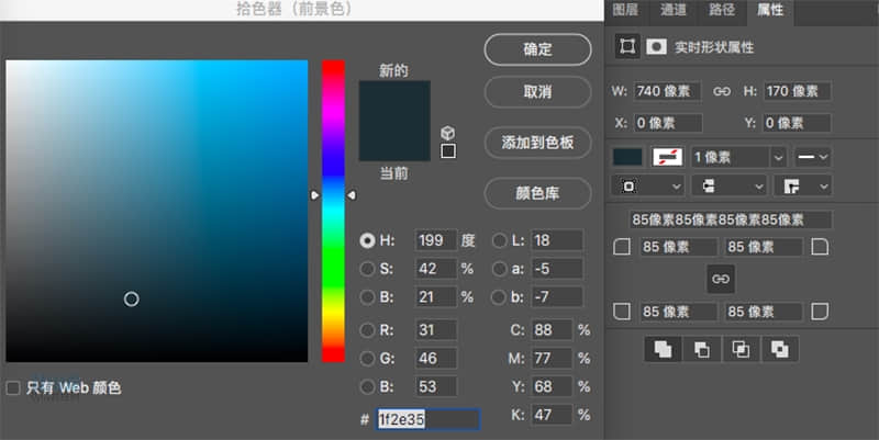 Photoshop结合AI制作卡式播放器图表,PS教程,PS家园网