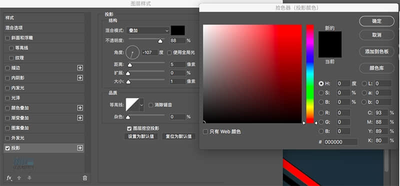 Photoshop结合AI制作卡式播放器图表,PS教程,PS家园网