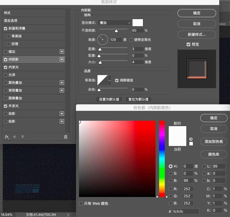 Photoshop结合AI制作卡式播放器图表,PS教程,PS家园网