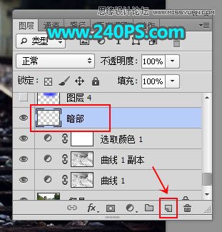 Photoshop给人像照片添加唯美的霞光美景,PS教程,PS家园网
