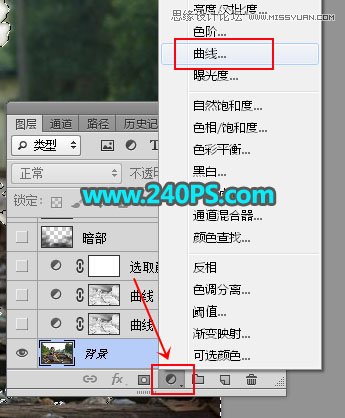 Photoshop给人像照片添加唯美的霞光美景,PS教程,PS家园网