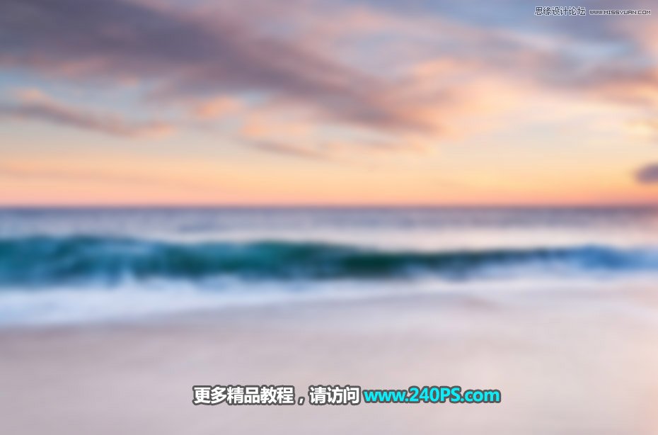 Photoshop给人像照片添加唯美的霞光美景,PS教程,PS家园网