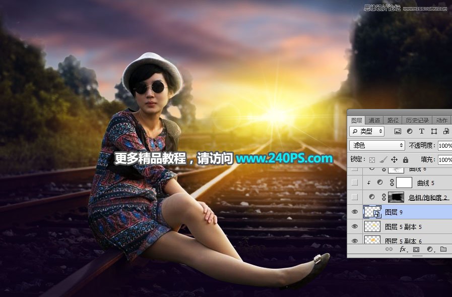Photoshop给人像照片添加唯美的霞光美景,PS教程,PS家园网