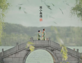 用Photoshop调出外景人像中国风意境效果
