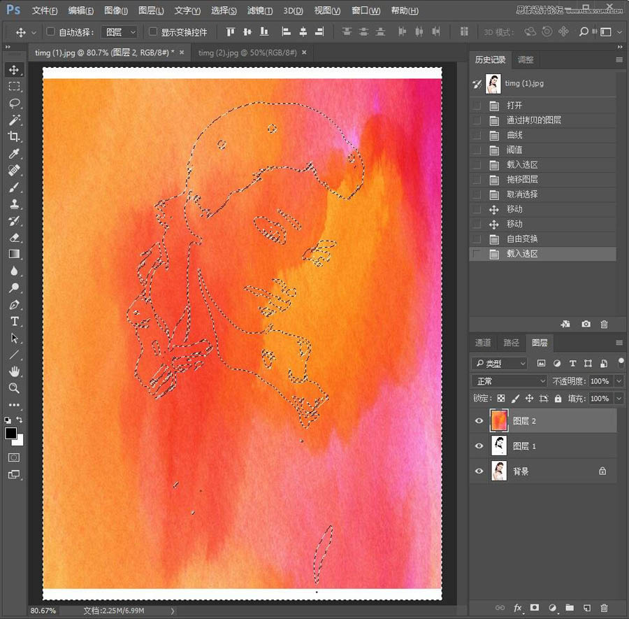 Photoshop制作水彩风格的人像照片,PS教程,PS家园网