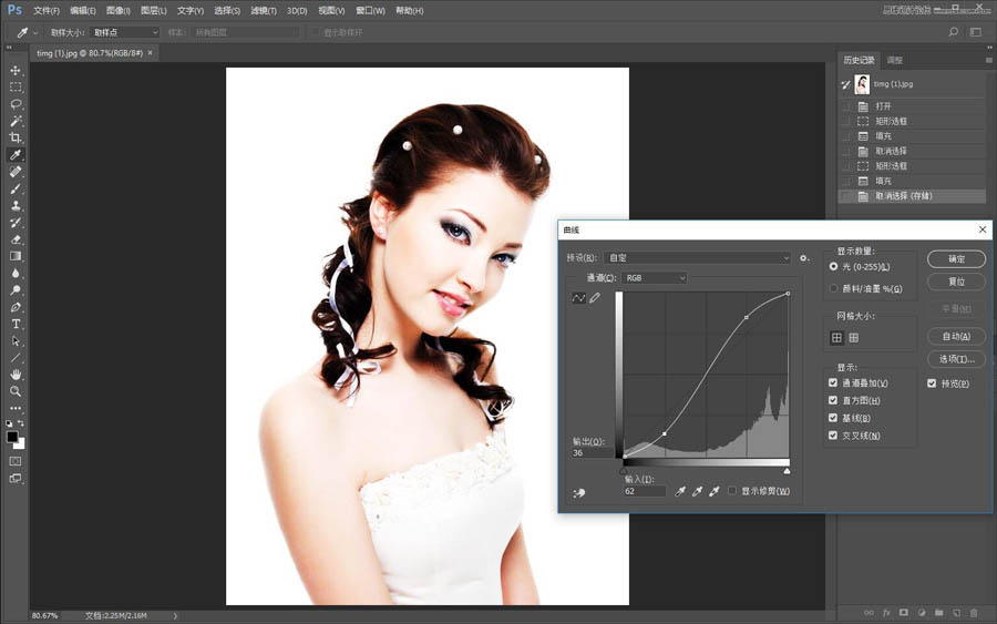Photoshop制作水彩风格的人像照片,PS教程,PS家园网