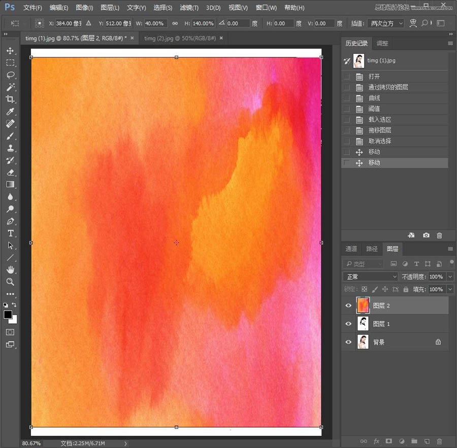 Photoshop制作水彩风格的人像照片,PS教程,PS家园网