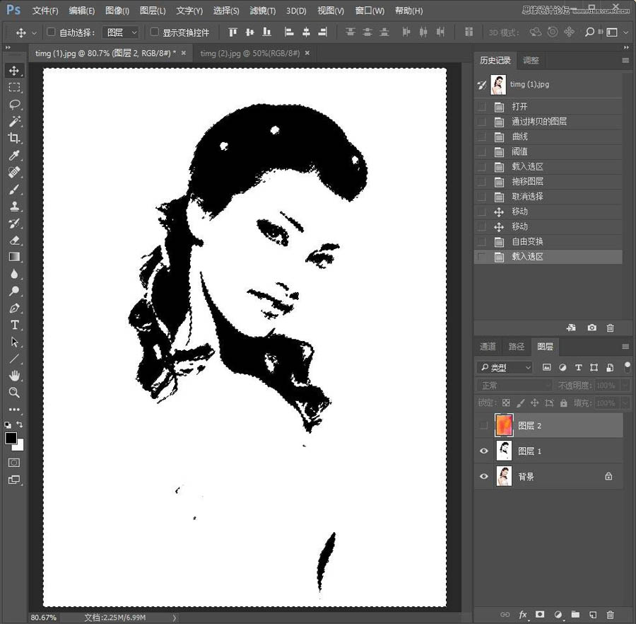 Photoshop制作水彩风格的人像照片,PS教程,PS家园网