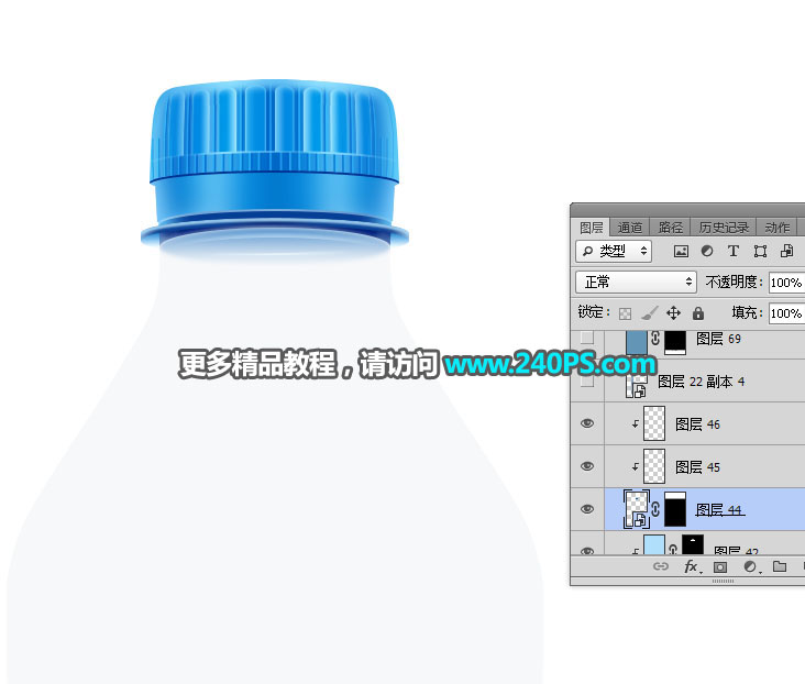 Photoshop详细解析矿泉水瓶子后期精修过程,PS教程,PS家园网