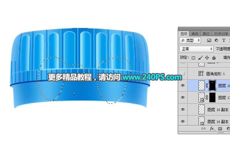 Photoshop详细解析矿泉水瓶子后期精修过程,PS教程,PS家园网