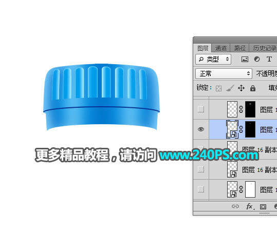 Photoshop详细解析矿泉水瓶子后期精修过程,PS教程,PS家园网