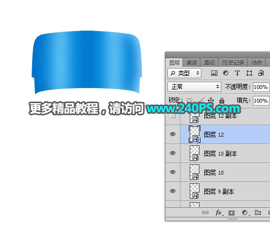 Photoshop详细解析矿泉水瓶子后期精修过程,PS教程,PS家园网