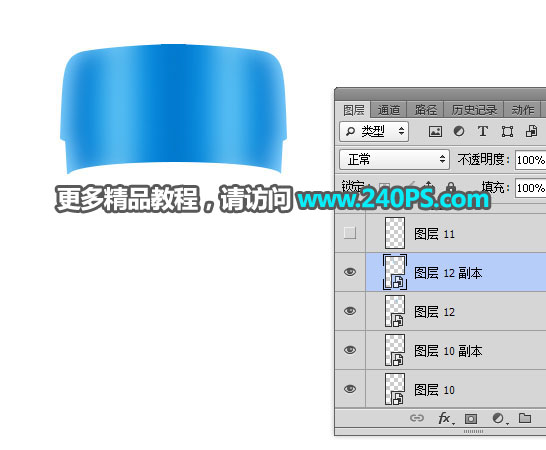 Photoshop详细解析矿泉水瓶子后期精修过程,PS教程,PS家园网