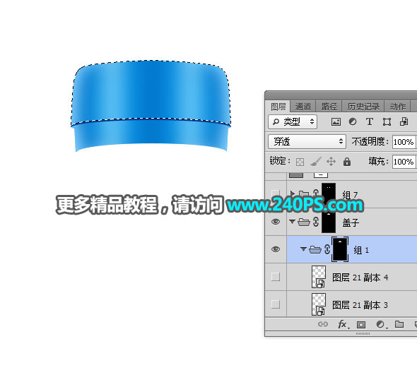 Photoshop详细解析矿泉水瓶子后期精修过程,PS教程,PS家园网