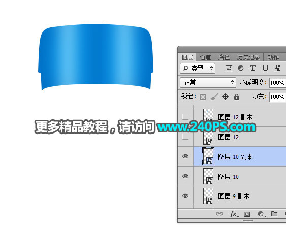 Photoshop详细解析矿泉水瓶子后期精修过程,PS教程,PS家园网