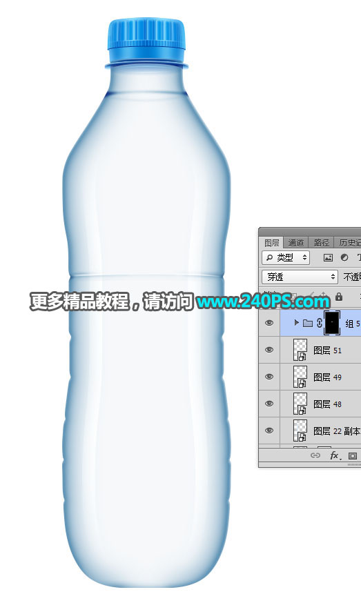 Photoshop详细解析矿泉水瓶子后期精修过程,PS教程,PS家园网