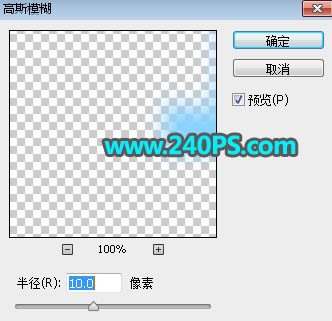 Photoshop详细解析矿泉水瓶子后期精修过程,PS教程,PS家园网