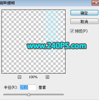 Photoshop详细解析矿泉水瓶子后期精修过程,PS教程,PS家园网