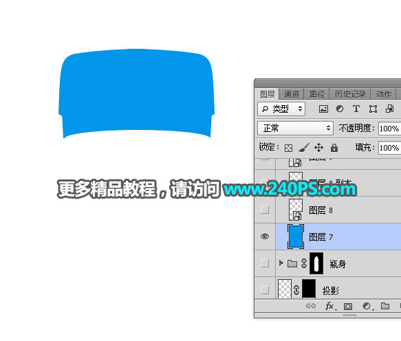 Photoshop详细解析矿泉水瓶子后期精修过程,PS教程,PS家园网