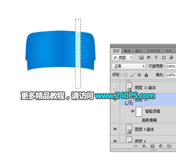 Photoshop详细解析矿泉水瓶子后期精修过程,PS教程,PS家园网