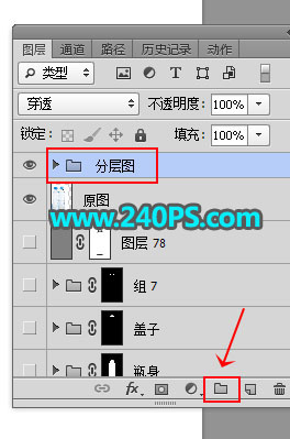 Photoshop详细解析矿泉水瓶子后期精修过程,PS教程,PS家园网