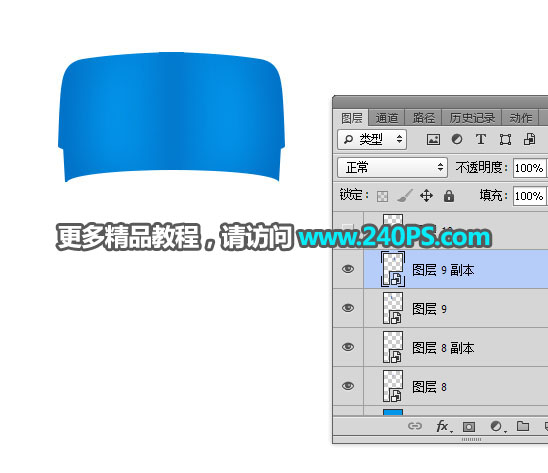 Photoshop详细解析矿泉水瓶子后期精修过程,PS教程,PS家园网