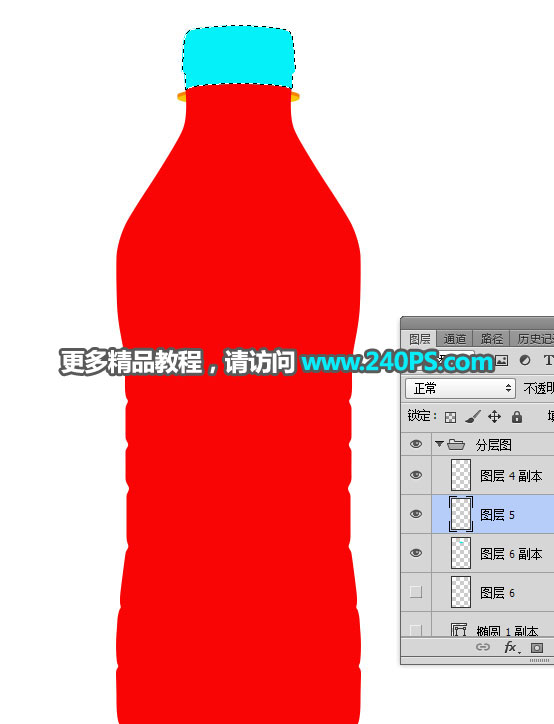 Photoshop详细解析矿泉水瓶子后期精修过程,PS教程,PS家园网