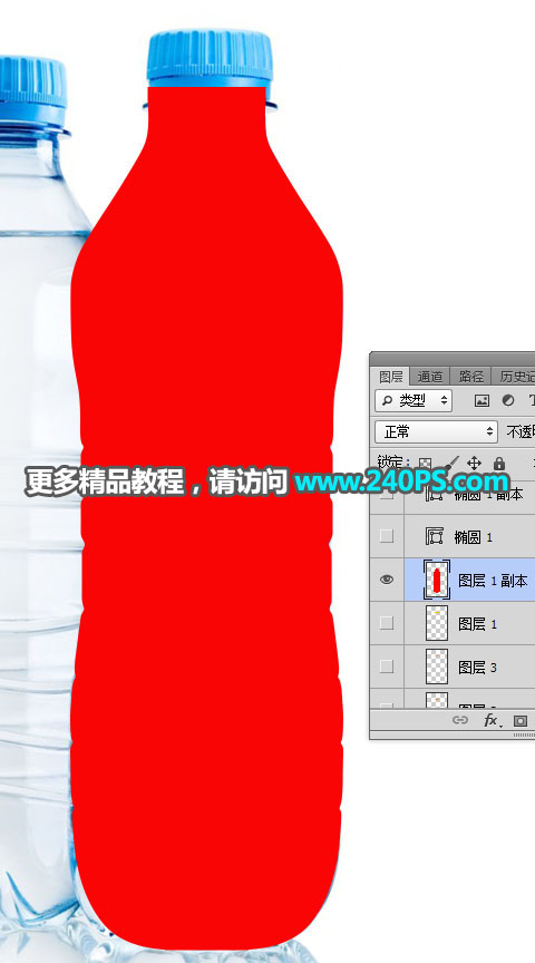 Photoshop详细解析矿泉水瓶子后期精修过程,PS教程,PS家园网