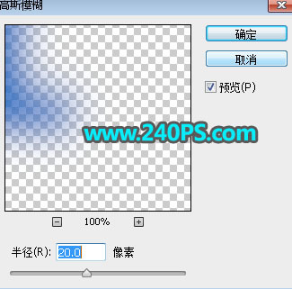 Photoshop详细解析矿泉水瓶子后期精修过程,PS教程,PS家园网
