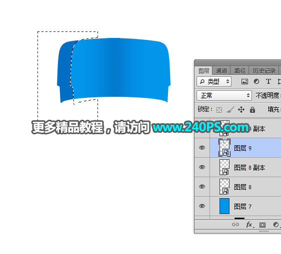 Photoshop详细解析矿泉水瓶子后期精修过程,PS教程,PS家园网