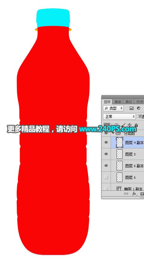 Photoshop详细解析矿泉水瓶子后期精修过程,PS教程,PS家园网