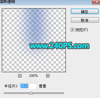 Photoshop详细解析矿泉水瓶子后期精修过程,PS教程,PS家园网