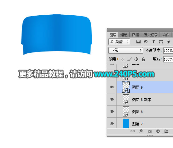Photoshop详细解析矿泉水瓶子后期精修过程,PS教程,PS家园网