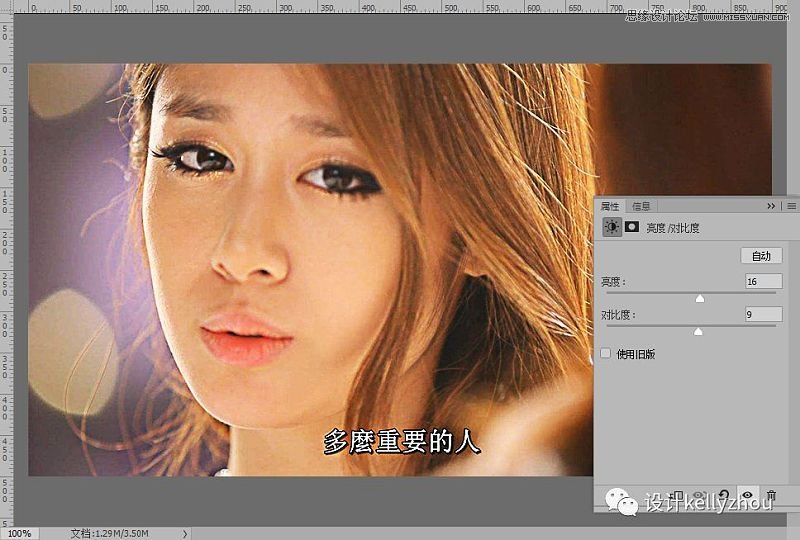 Photoshop快速把模糊的视频照片变的清晰,PS教程,PS家园网