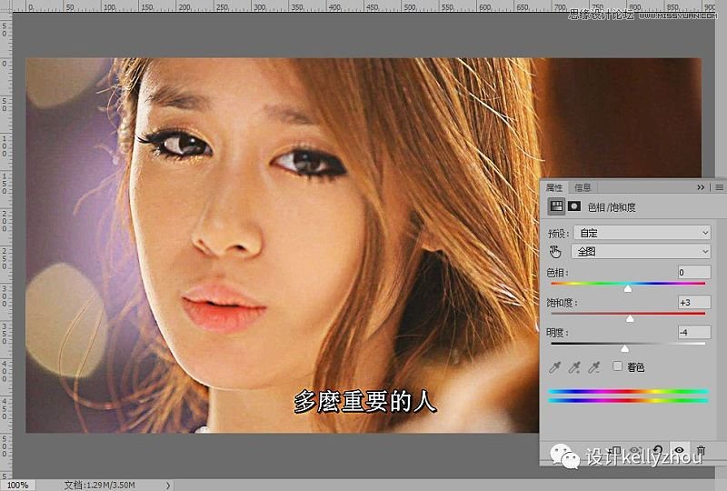 Photoshop快速把模糊的视频照片变的清晰,PS教程,PS家园网
