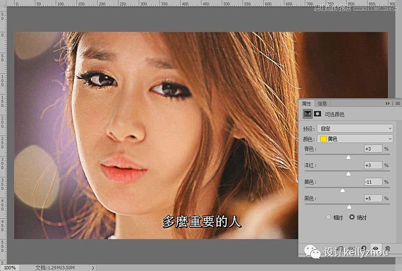 Photoshop快速把模糊的视频照片变的清晰,PS教程,PS家园网