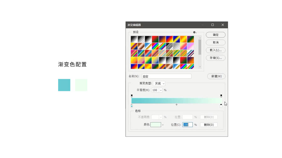 Photoshop设计渐变插画主题风格的图标,PS教程,PS家园网